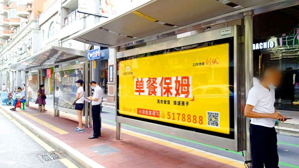 小羽佳上候車(chē)亭廣告照片